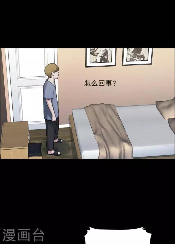 第165话 长腿怪人1915