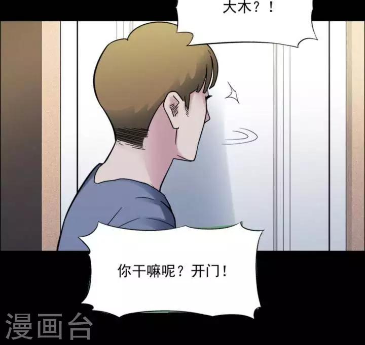 第165话 长腿怪人1916