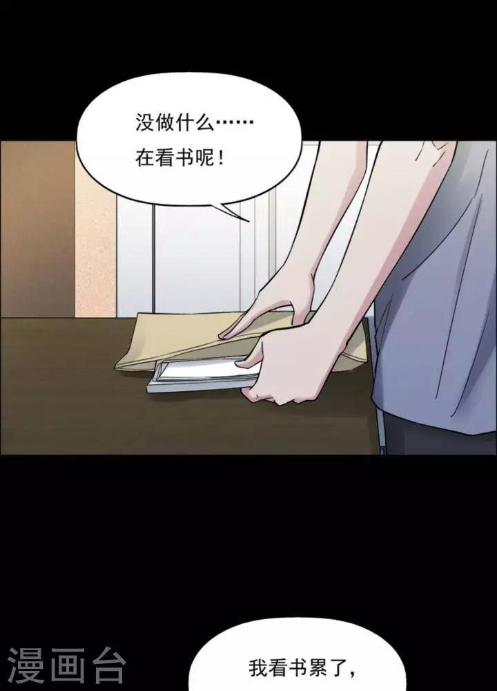 第165话 长腿怪人1917