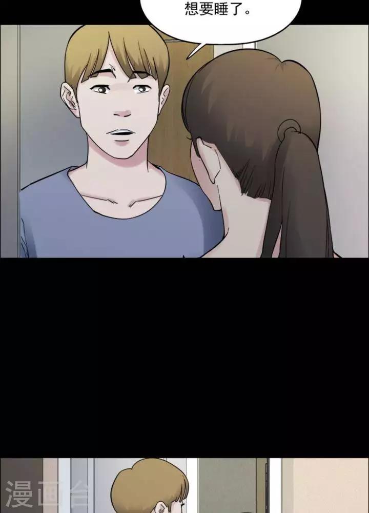 第165话 长腿怪人1918