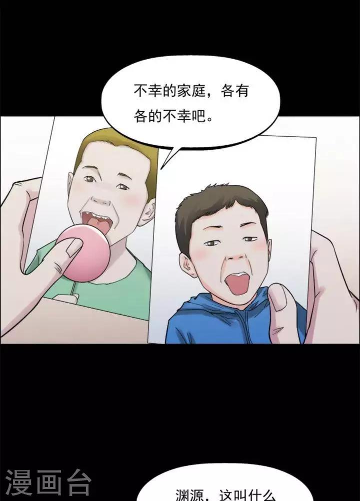 第165话 长腿怪人192