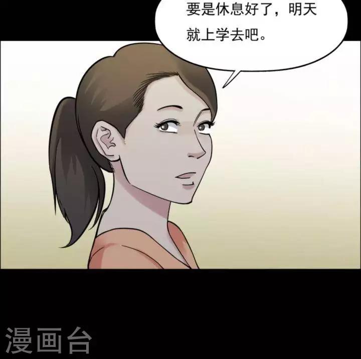 第165话 长腿怪人1921