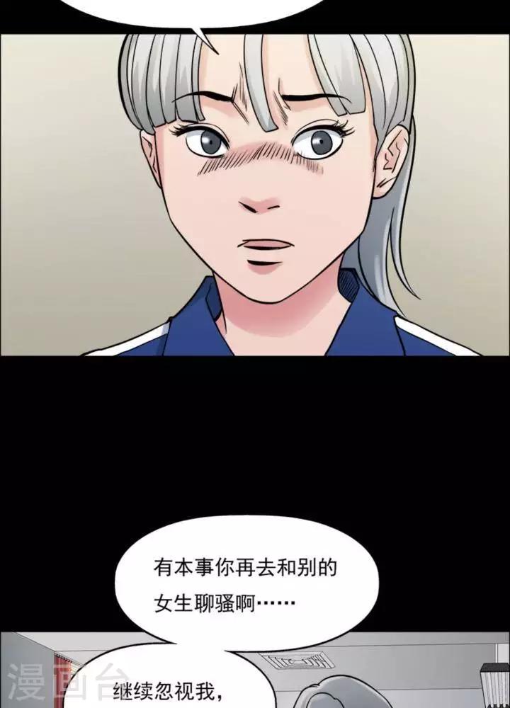 第165话 长腿怪人1928