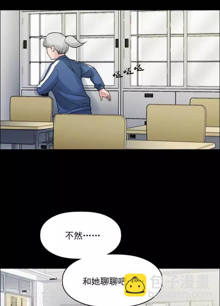 第165话 长腿怪人1933