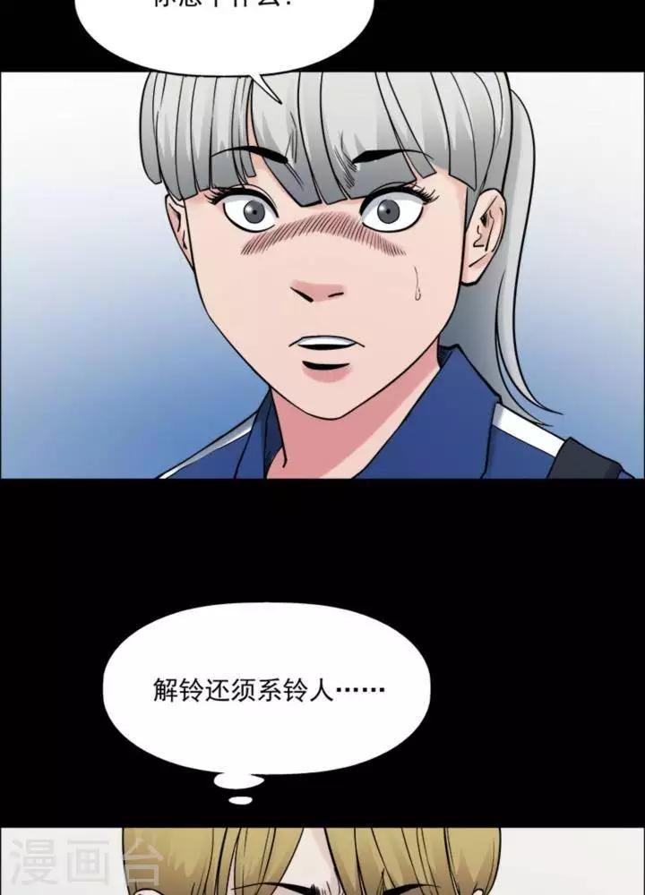 第165话 长腿怪人1938