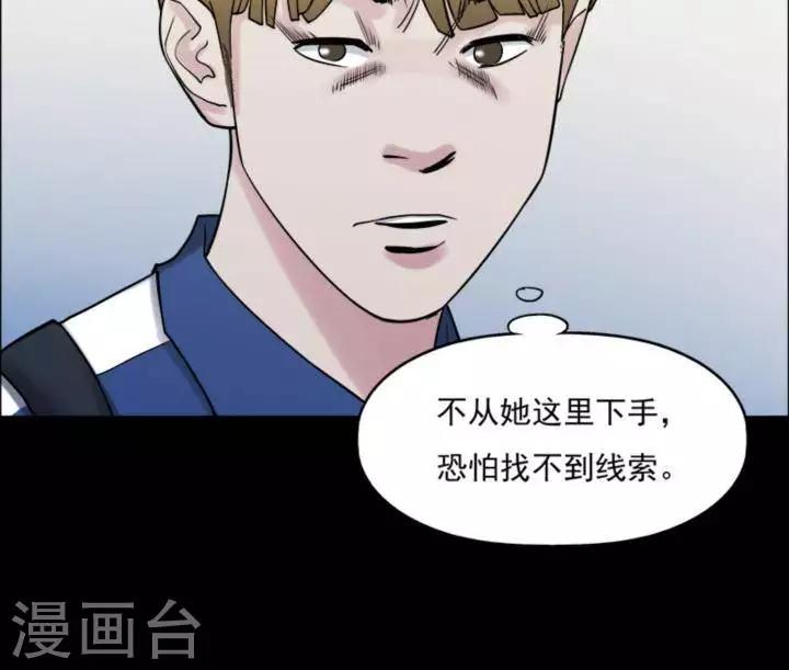 第165话 长腿怪人1939