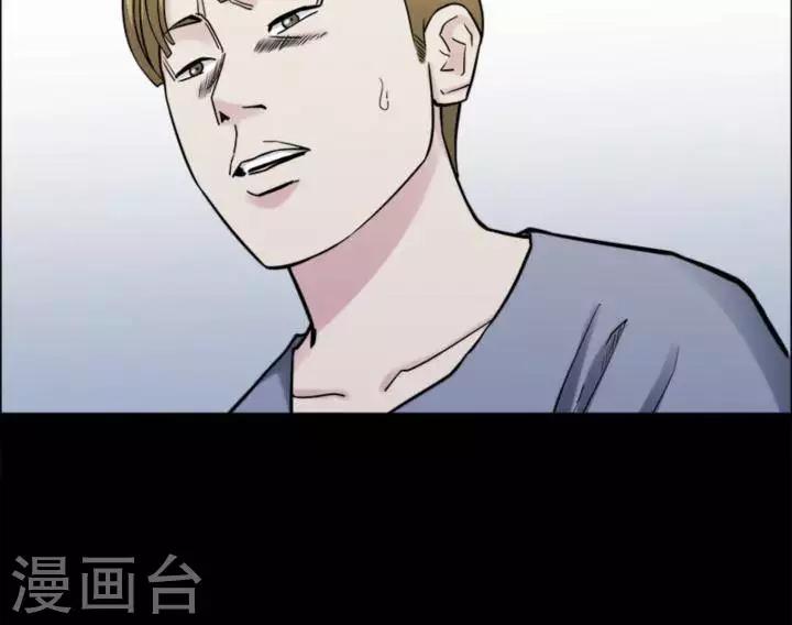 第165话 长腿怪人194