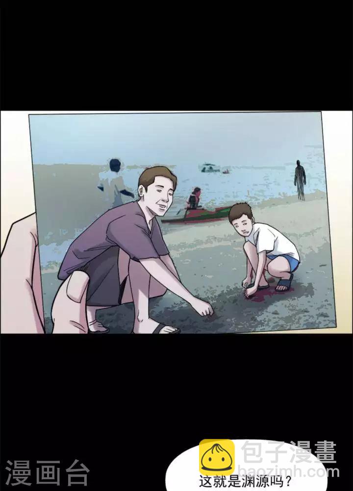 第165话 长腿怪人197
