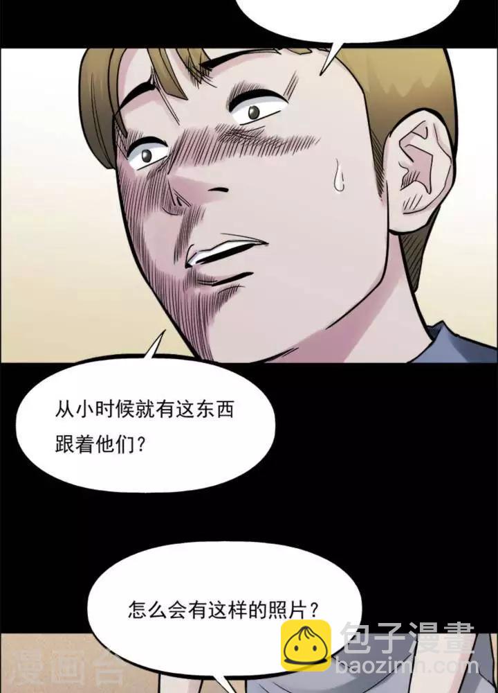 第165话 长腿怪人198