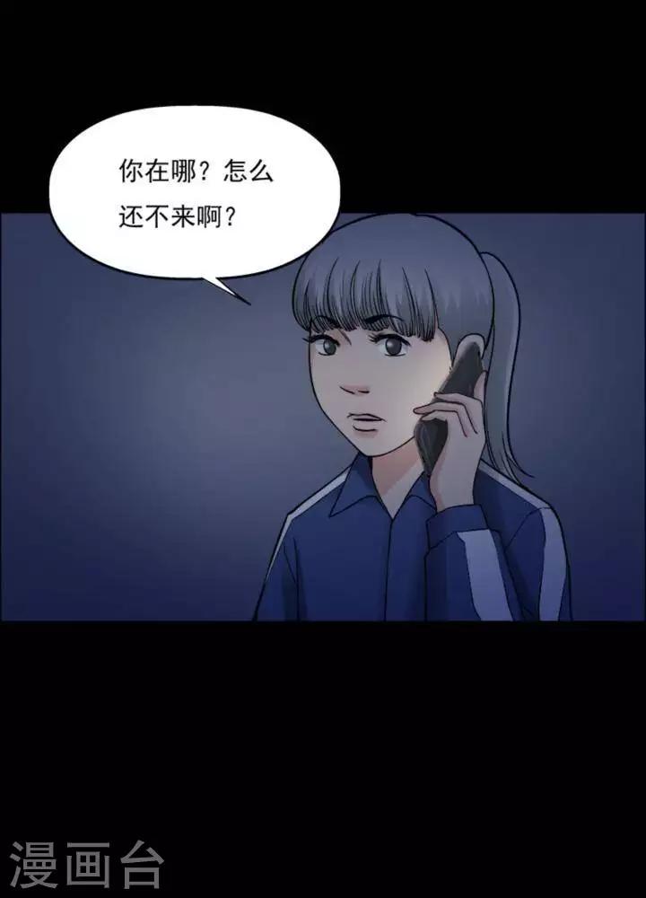 第168话 长腿怪人220