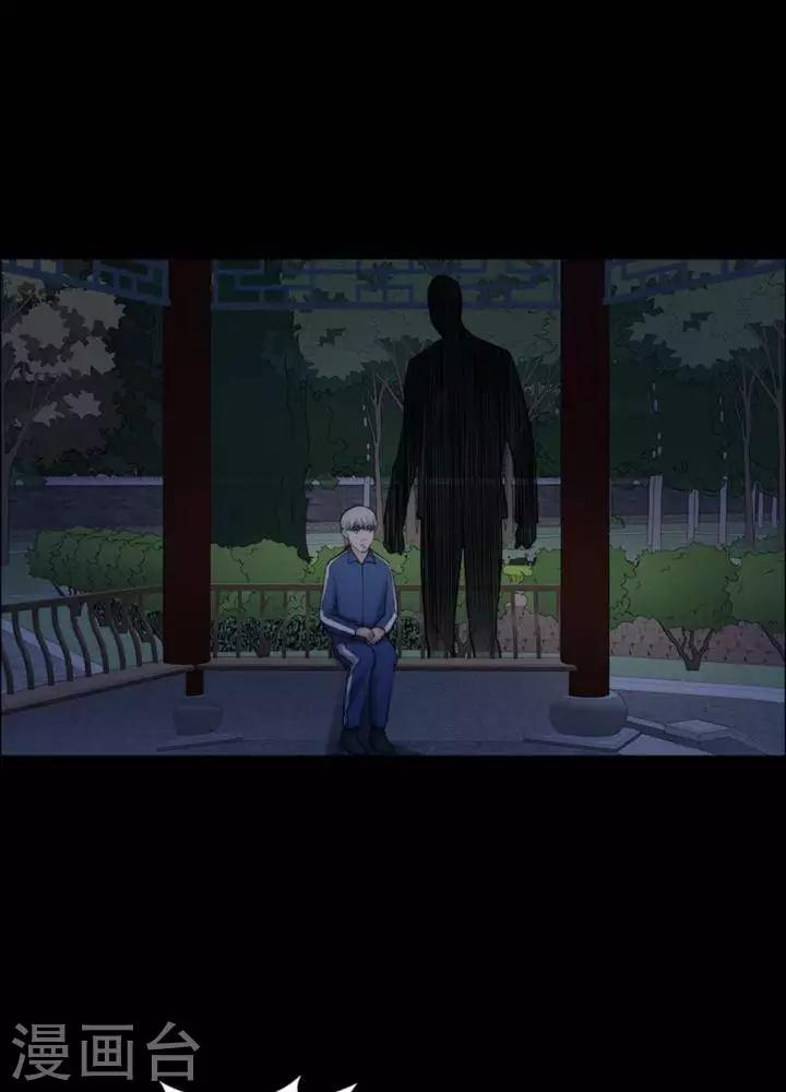 第168话 长腿怪人2210