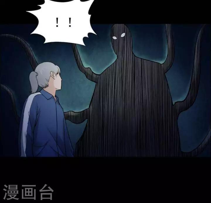 第168话 长腿怪人2211