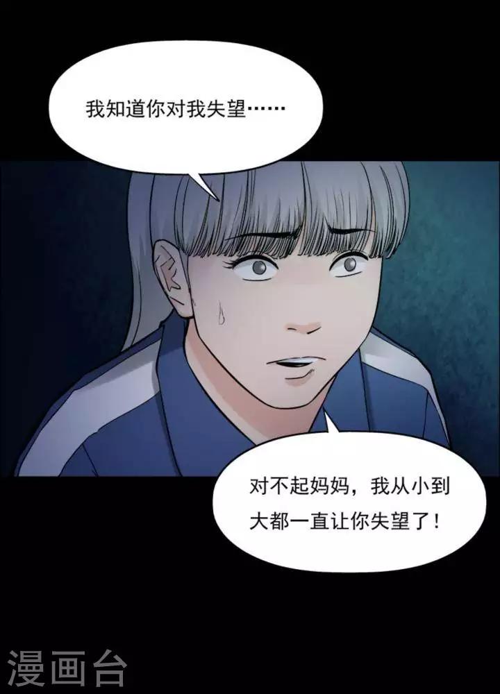 第168话 长腿怪人2212