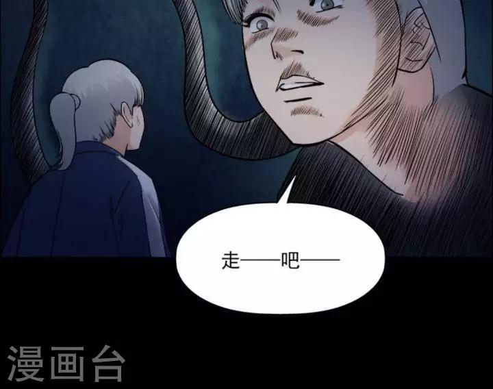 第168话 长腿怪人2214
