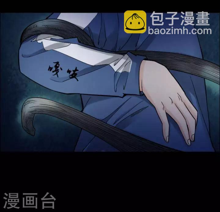 第168话 长腿怪人2216