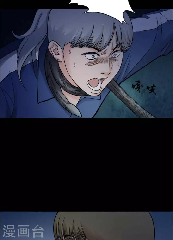 第168话 长腿怪人2218