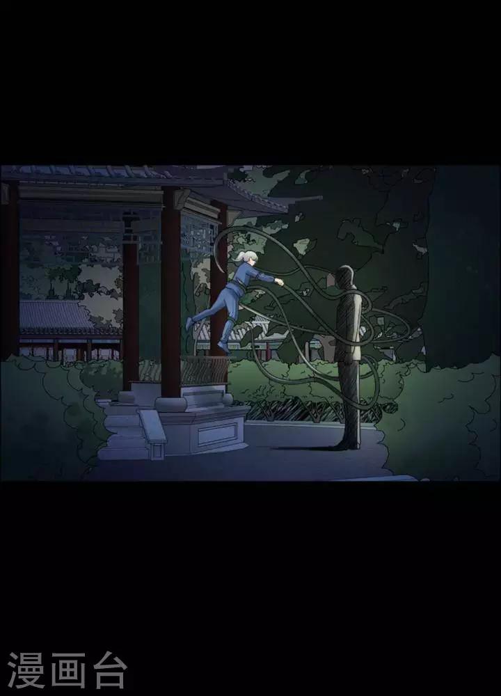 第168话 长腿怪人2220