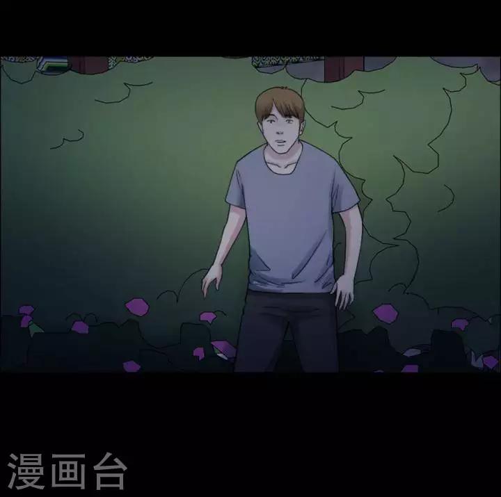 第168话 长腿怪人2221