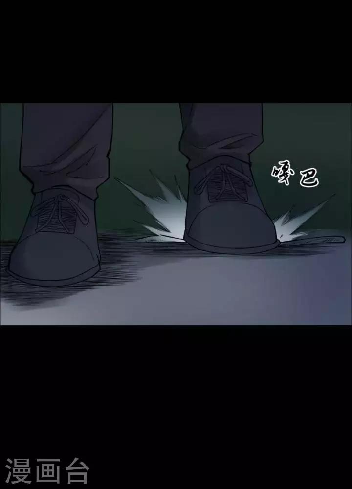 第168话 长腿怪人2222