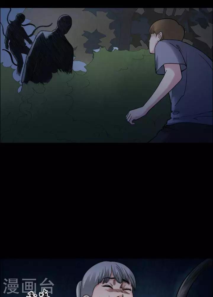 第168话 长腿怪人2228
