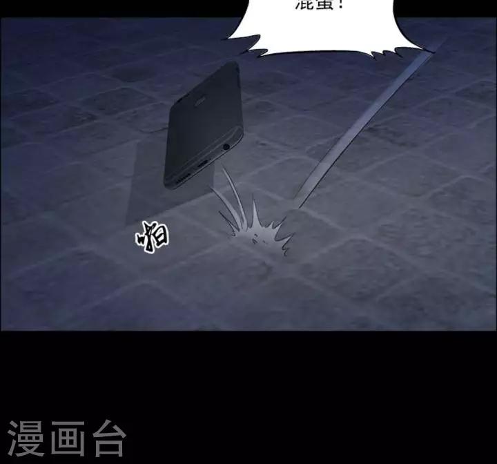 第168话 长腿怪人224