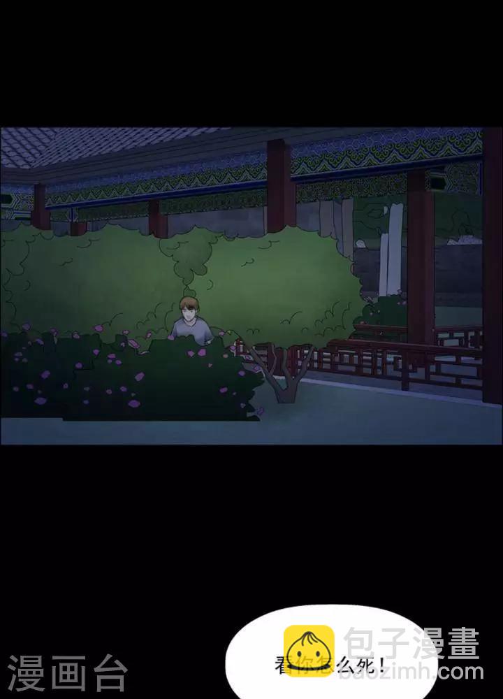 第168话 长腿怪人227