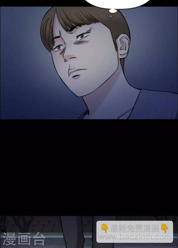 第168话 长腿怪人228