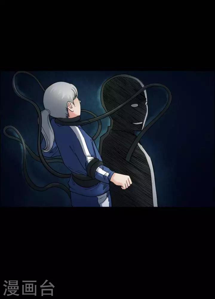 第169话 长腿怪人230
