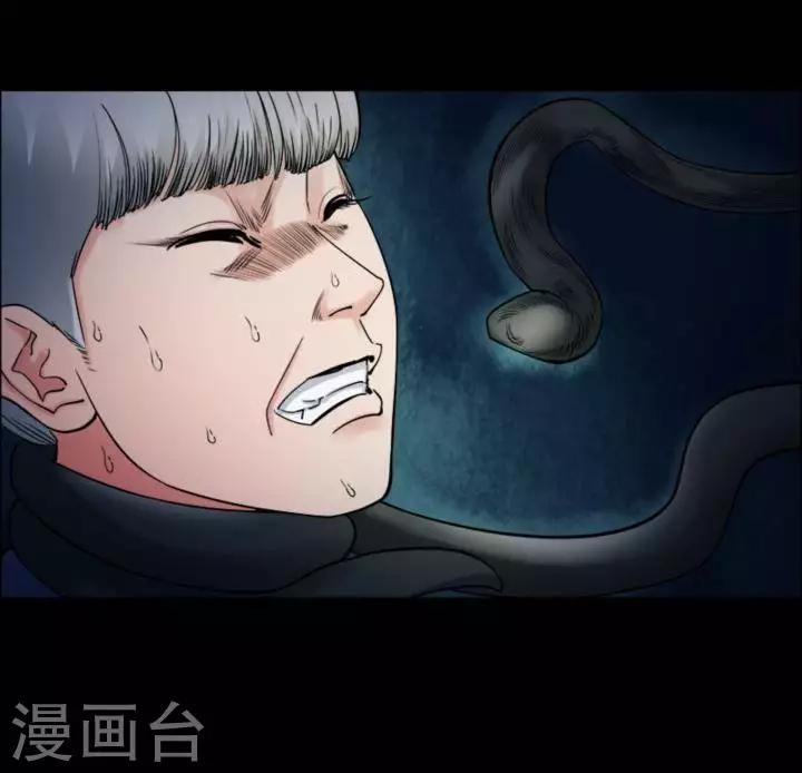 第169话 长腿怪人231