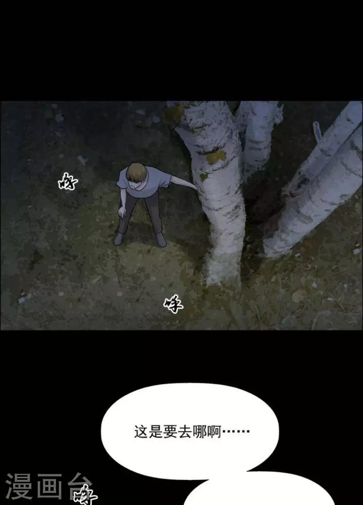 第169话 长腿怪人2312
