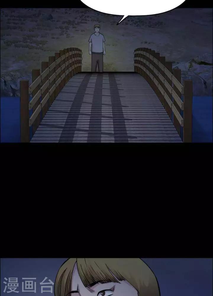 第169话 长腿怪人2318