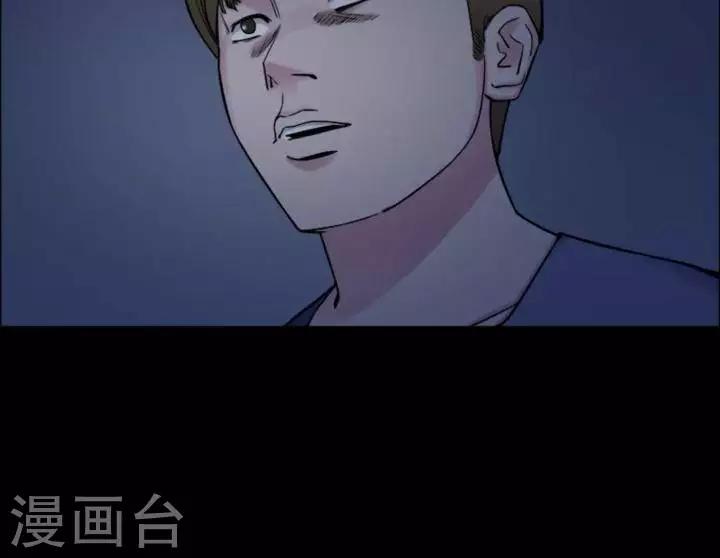 第169话 长腿怪人2319