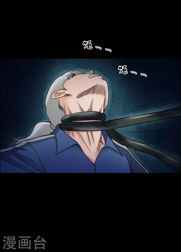 第169话 长腿怪人232