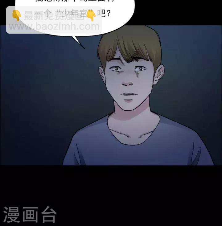 第169话 长腿怪人2321