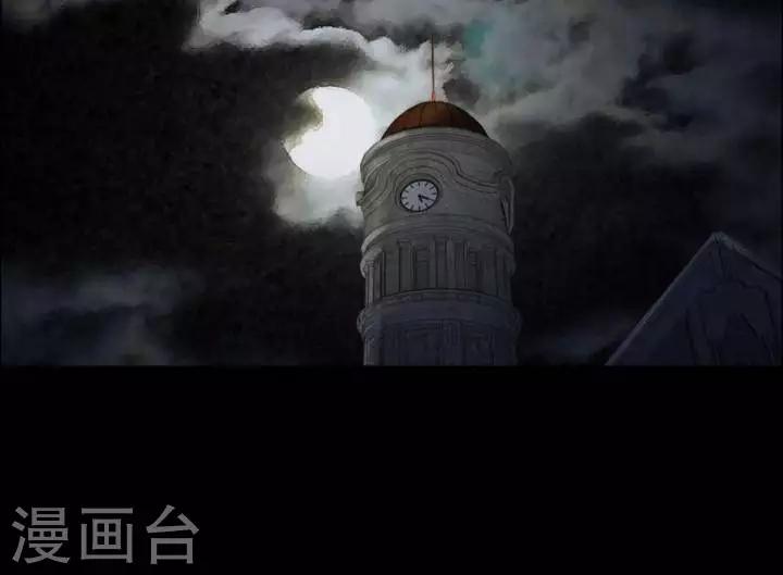 第169话 长腿怪人2324