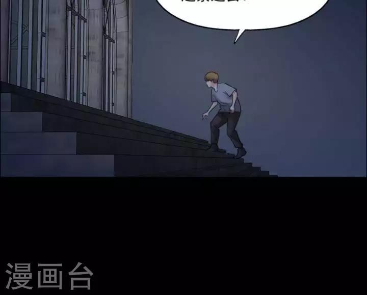 第169话 长腿怪人2329