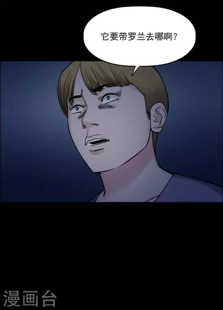 第169话 长腿怪人235