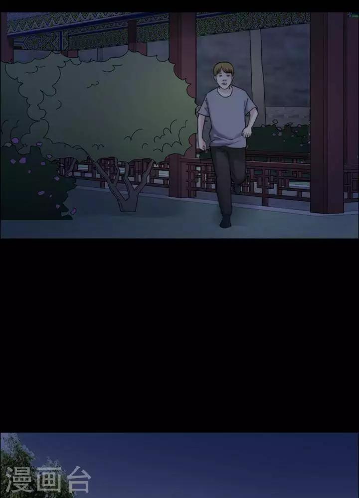 第169话 长腿怪人238