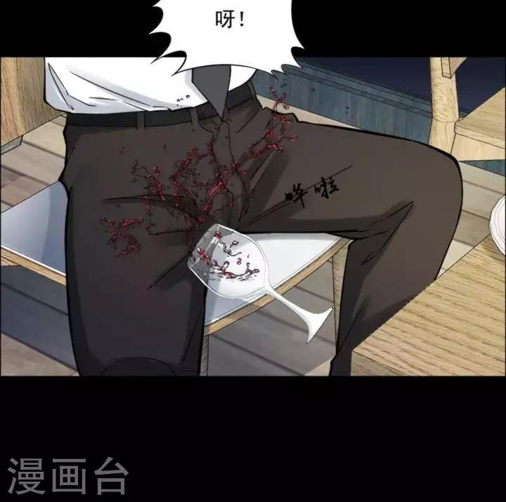 第173话 长腿怪人271