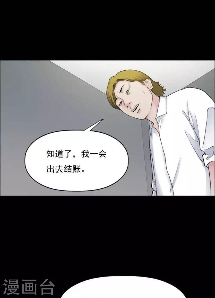 第173话 长腿怪人2713