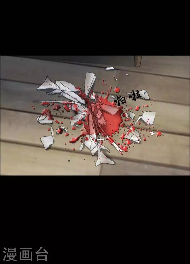 第173话 长腿怪人272