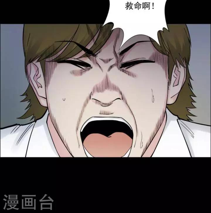 第173话 长腿怪人2721
