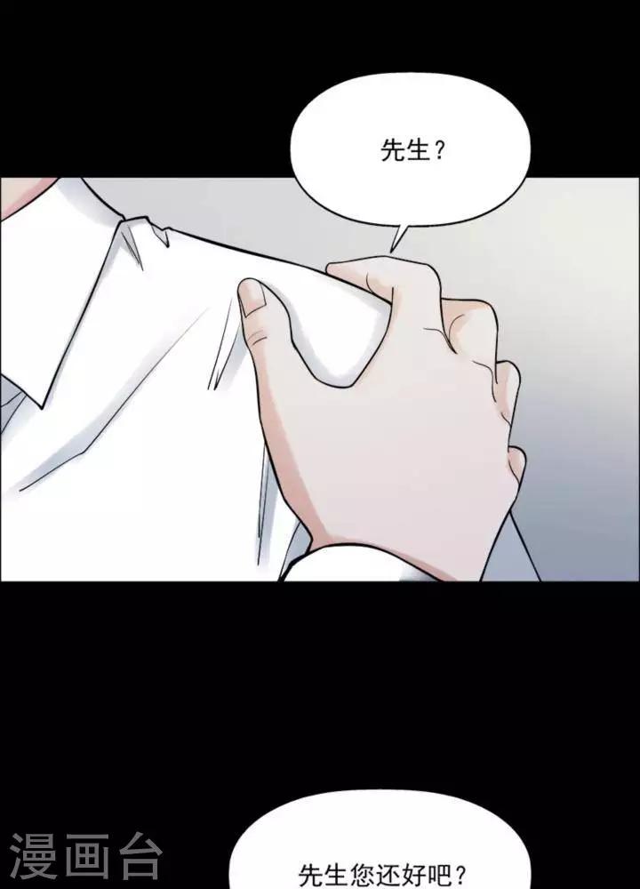 第173话 长腿怪人2722