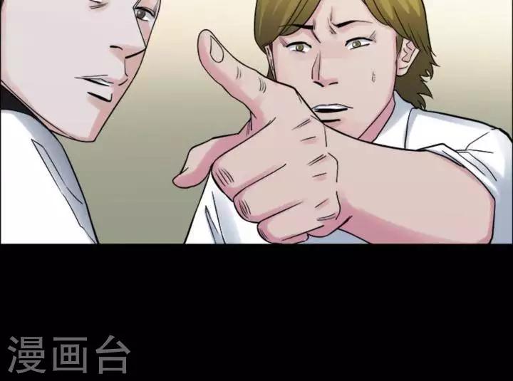 第173话 长腿怪人2724