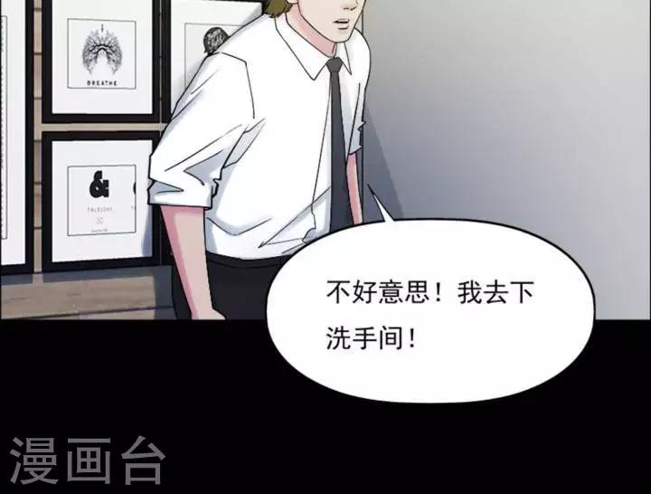 第173话 长腿怪人274