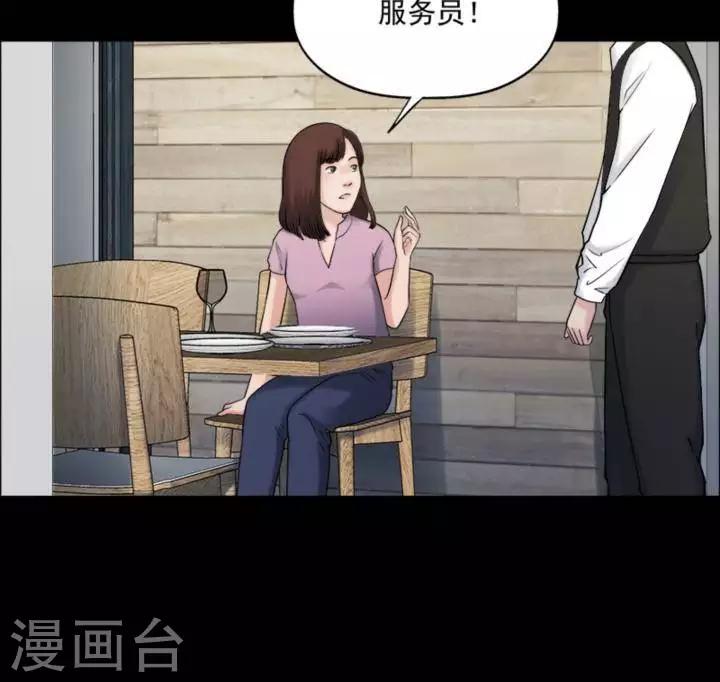 第173话 长腿怪人276