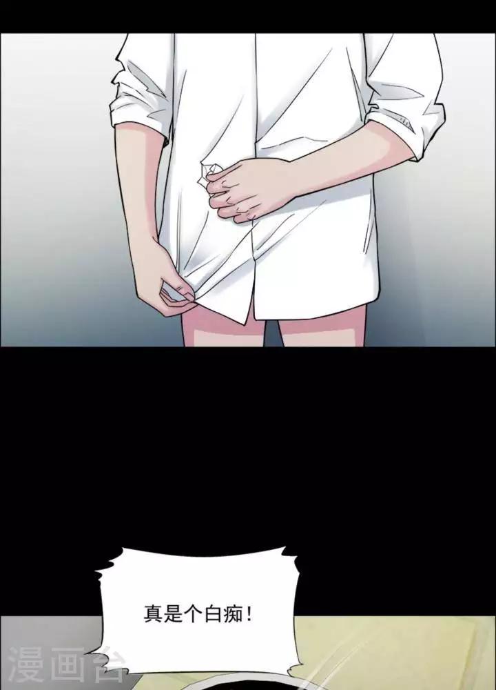 第173话 长腿怪人278