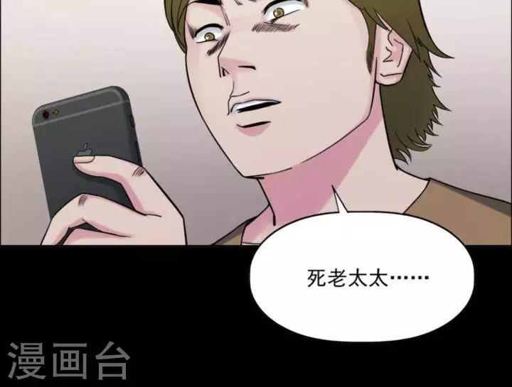 第175话 长腿怪人2925