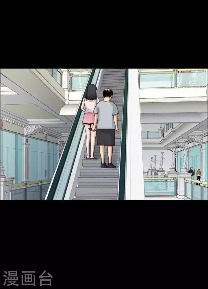 第179话 长腿怪人3310