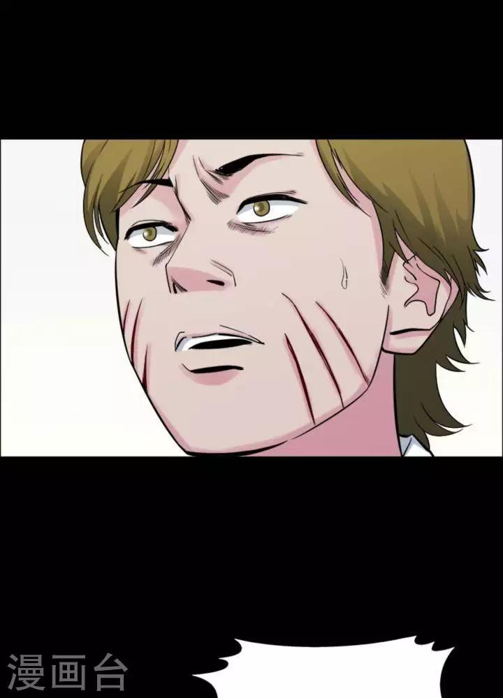 第179话 长腿怪人3312